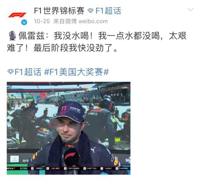 波切蒂诺说道：“这是我们这赛季踢得最差的比赛，在看台上指挥也很困难。